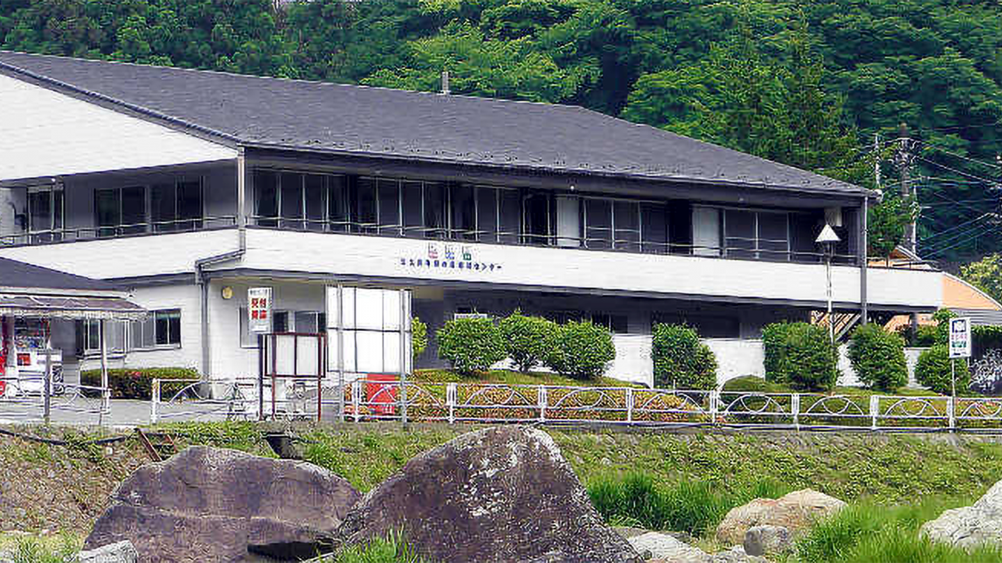 緑の休暇村センター
